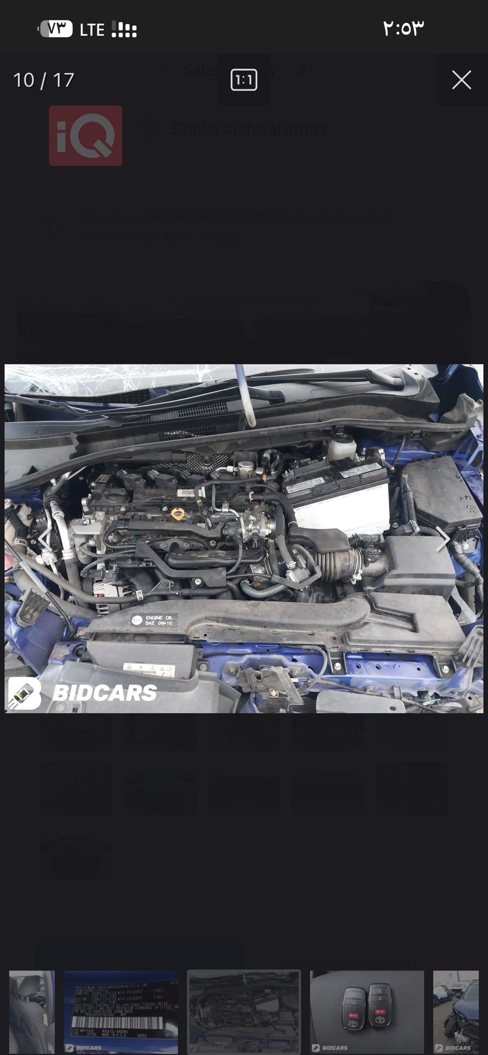 تۆیۆتا کۆرۆلا کرۆس